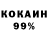 КЕТАМИН VHQ Taniyk Kraheninnikova