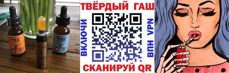 Еда ТГК конопля  цены наркотик  Кологрив 