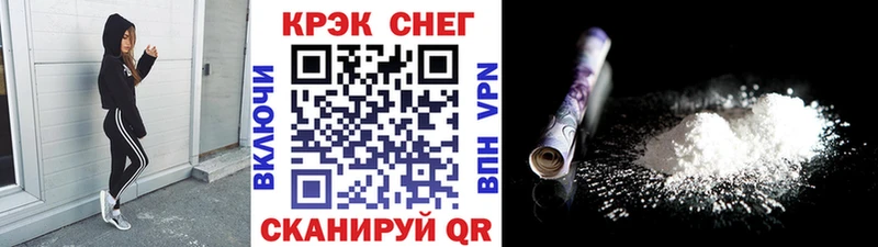 закладка гидра зеркало КОКАИН 97% Кологрив