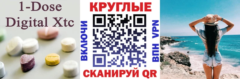 Экстази 99%  Кологрив 