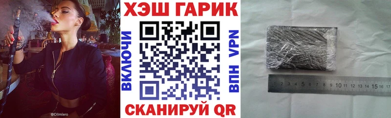 KRAKEN ТОР Кологрив ГАШИШ Premium