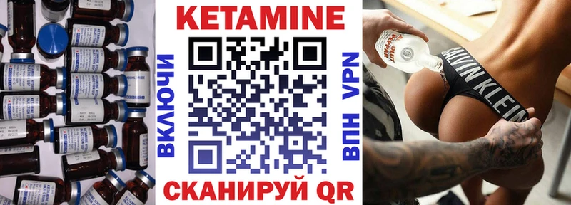 Кетамин ketamine  OMG ссылки  Кологрив  даркнет сайт 