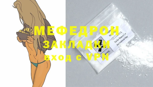 МДПВ Балахна
