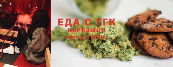 бошки Беломорск