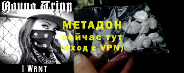 дистиллят марихуана Белоозёрский