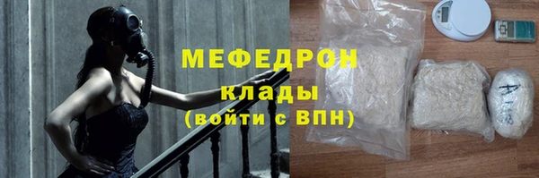 бошки Беломорск