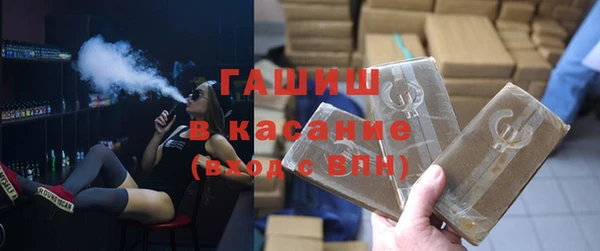 ПСИЛОЦИБИНОВЫЕ ГРИБЫ Баксан