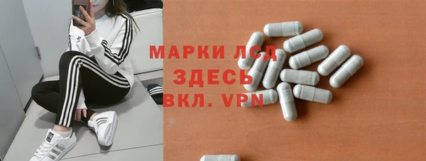 бошки Беломорск