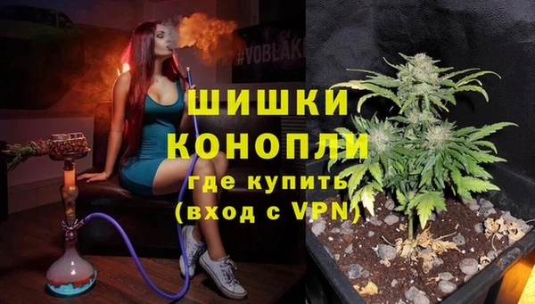 бошки Беломорск