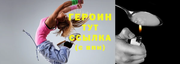 тгк Покачи