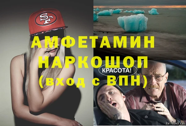 а пвп мука Белокуриха