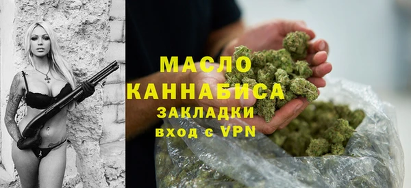 дистиллят марихуана Белоозёрский