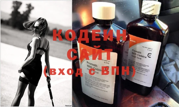 тгк Покачи