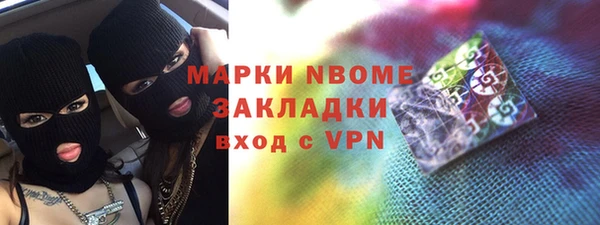 дистиллят марихуана Белоозёрский