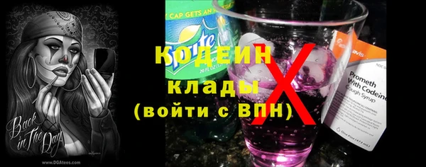 первитин Покровск