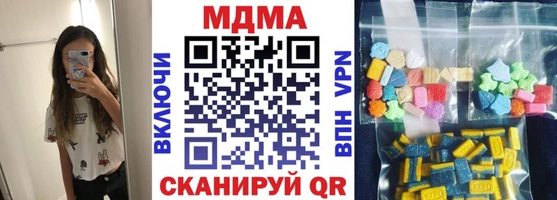 MDMA VHQ  где купить   Кологрив 