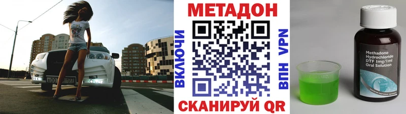 МЕТАДОН белоснежный  Кологрив 