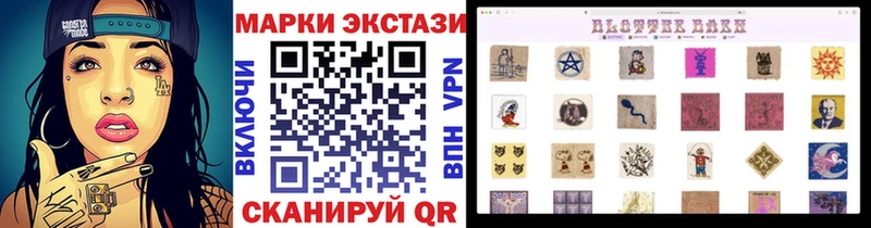 Марки 25I-NBOMe 1,8мг  blacksprut как зайти  Кологрив  где купить наркоту 
